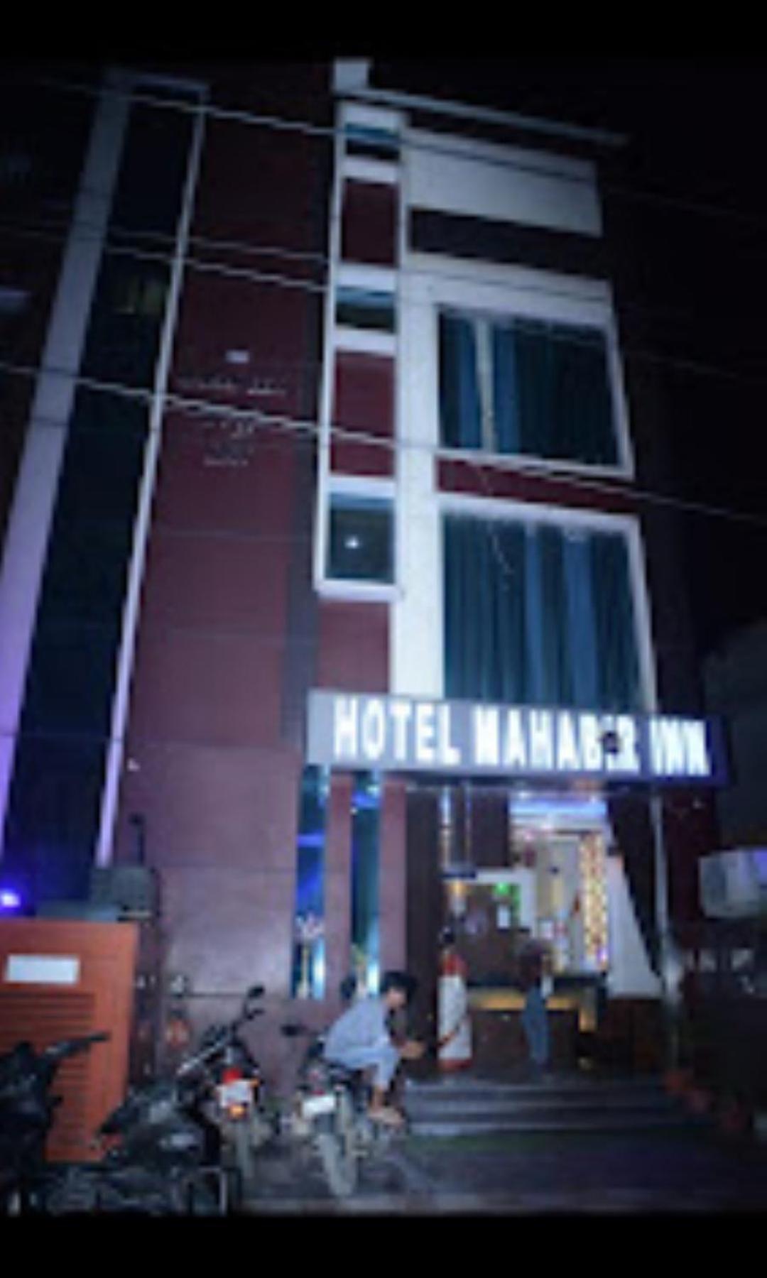 Hotel Mahabir Inn ماثورا المظهر الخارجي الصورة